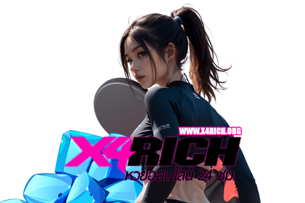 x4rich เข้า ระบบ